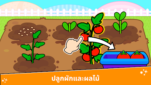 ภาพหน้าจอ