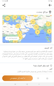 صورة لقطة الشاشة