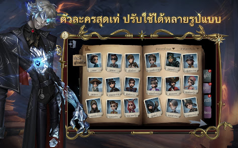 ภาพหน้าจอ