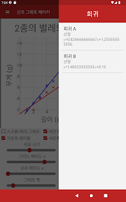 스크린샷 이미지