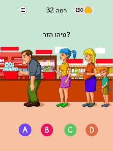 צילום מסך