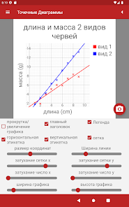 Скриншот