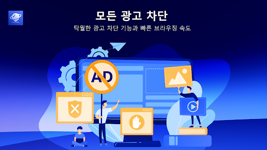 스크린샷 이미지