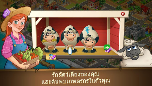 ภาพหน้าจอ