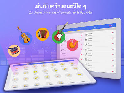 ภาพหน้าจอ