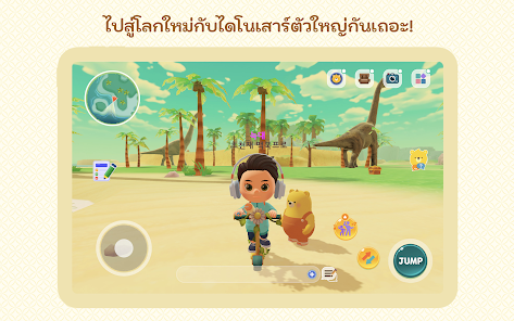 ภาพหน้าจอ