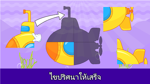 ภาพหน้าจอ