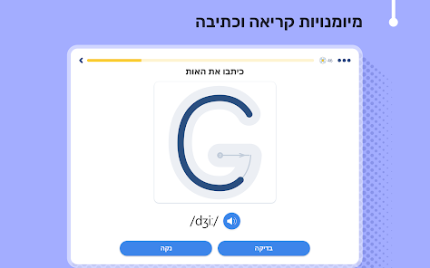 צילום מסך