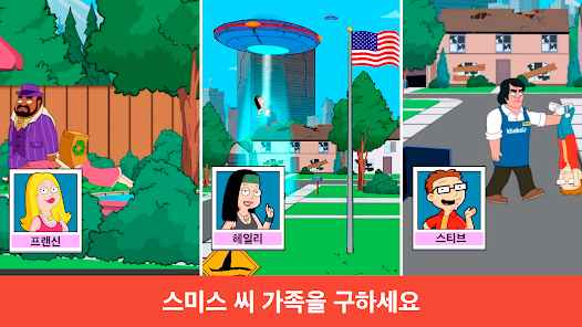 스크린샷 이미지