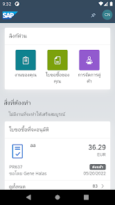 ภาพหน้าจอ