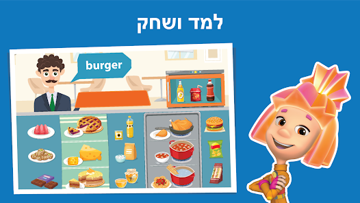 צילום מסך