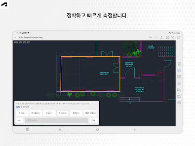 스크린샷 이미지