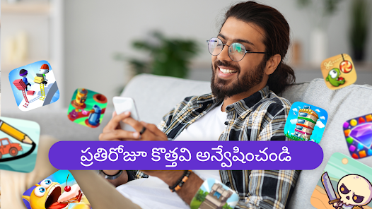 స్క్రీన్‌షాట్ చిత్రం