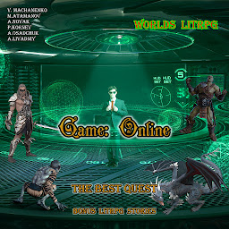 Icon image Game: Online (The Best Quest. Bonus LitRPG Stories): Worlds LitRPG