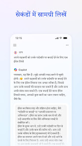 स्क्रीनशॉट की इमेज