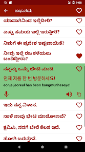 ಸ್ಕ್ರೀನ್‌ಶಾಟ್ ಚಿತ್ರ