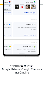 צילום מסך