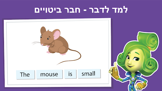 צילום מסך