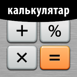 Відарыс значка "Калькулятар Плюс - Calculator"