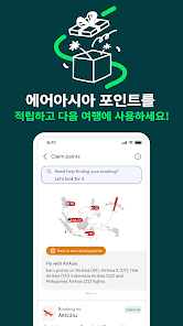 스크린샷 이미지