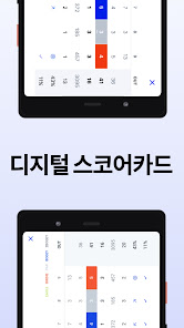 스크린샷 이미지