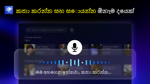 තිර රූ රූපය