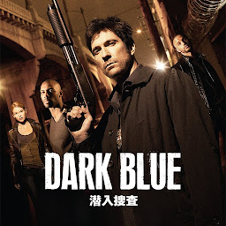 Ikoonprent DARK BLUE／潜入捜査(字幕版)