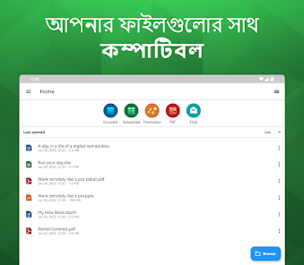 স্ক্রিনশটের ছবি