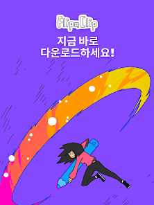 스크린샷 이미지