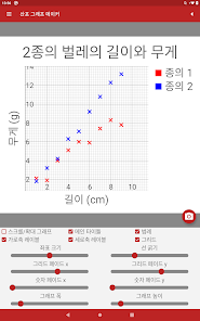 스크린샷 이미지