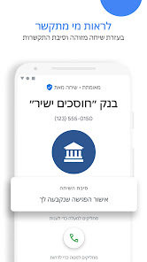 צילום מסך