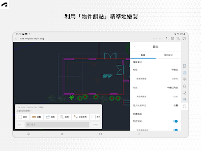 螢幕截圖圖片