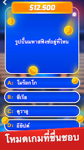 ภาพหน้าจอ