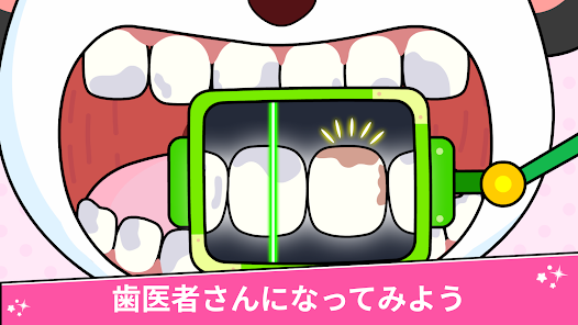 スクリーンショット画像