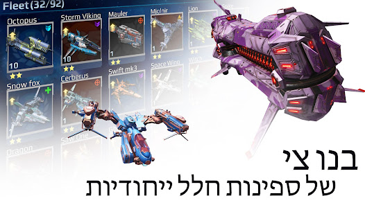 צילום מסך