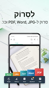 צילום מסך