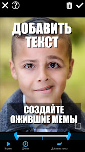 Скриншот