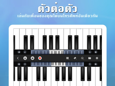 ภาพหน้าจอ