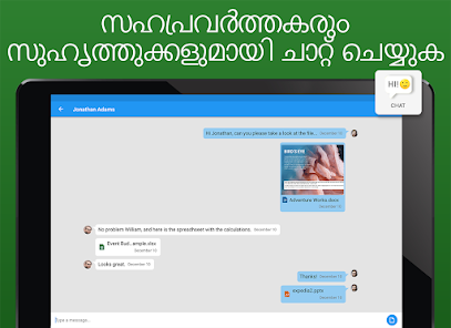 സ്‌ക്രീൻഷോട്ട് ചിത്രം