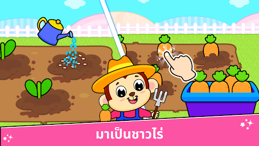 ภาพหน้าจอ