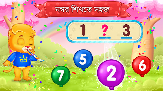 স্ক্রিনশটের ছবি