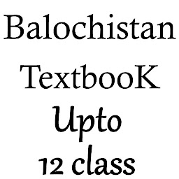 Icon image Balochistan Textbook