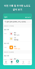 스크린샷 이미지