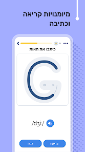 צילום מסך