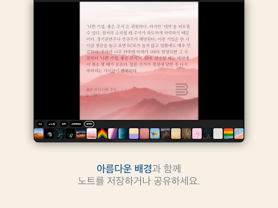 스크린샷 이미지