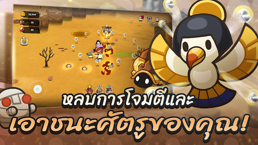 ภาพหน้าจอ