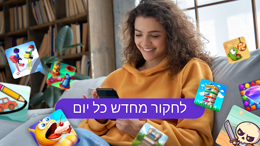 צילום מסך