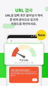 스크린샷 이미지