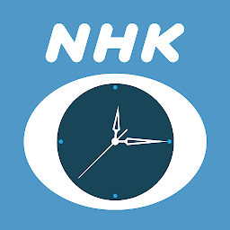 Icon image NHK Clock