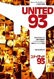 Ikonbild för ユナイテッド　93 (日本語吹替版)